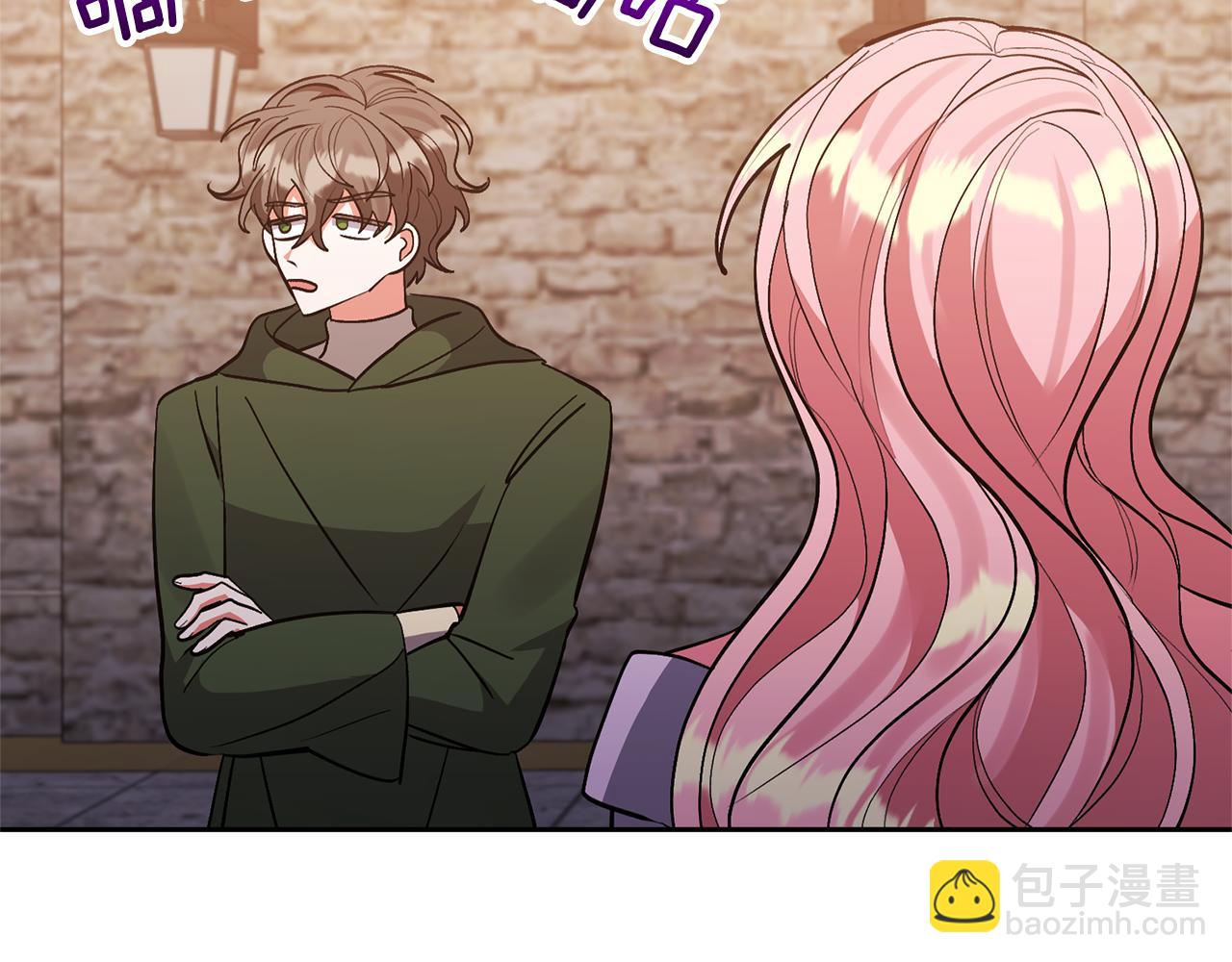 領養男主後把他寵大 - 第59話 自由的靈魂(3/4) - 2