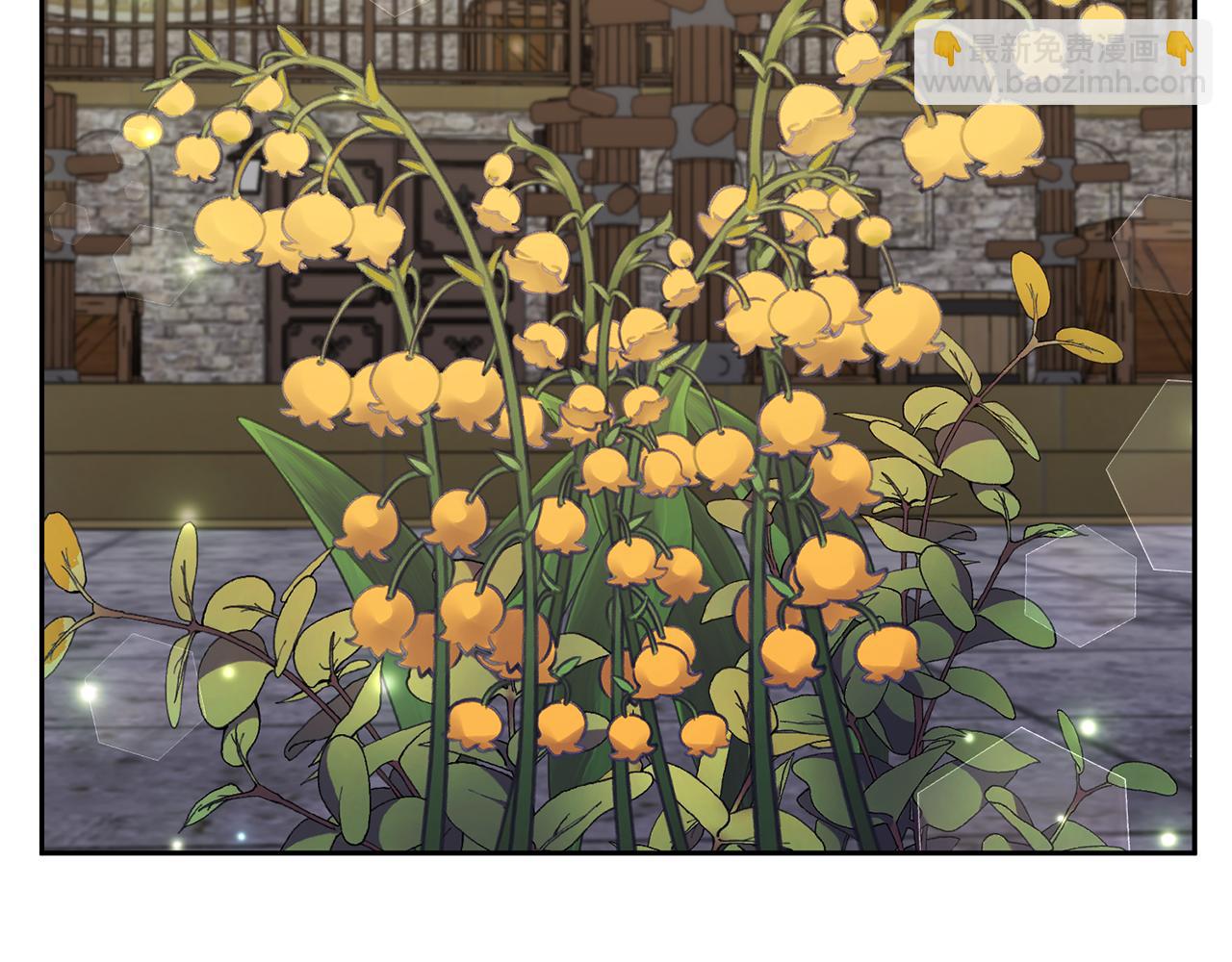 領養男主後把他寵大 - 第59話 自由的靈魂(3/4) - 1