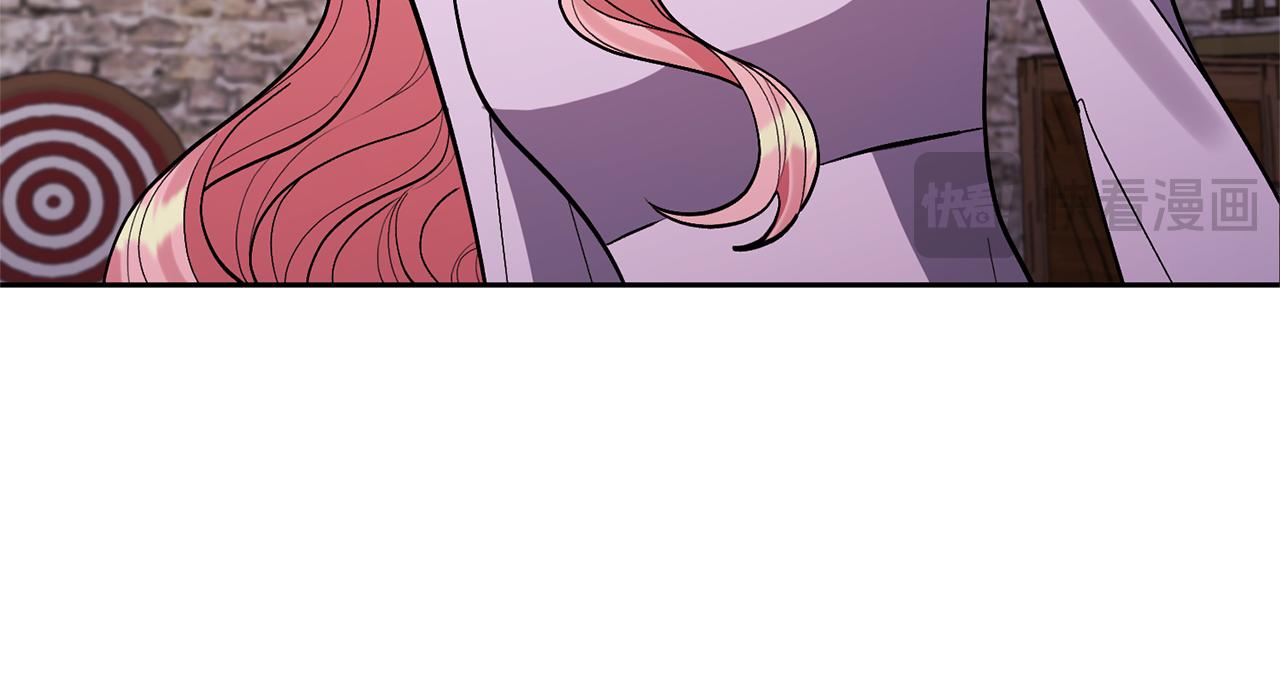 領養男主後把他寵大 - 第59話 自由的靈魂(3/4) - 4