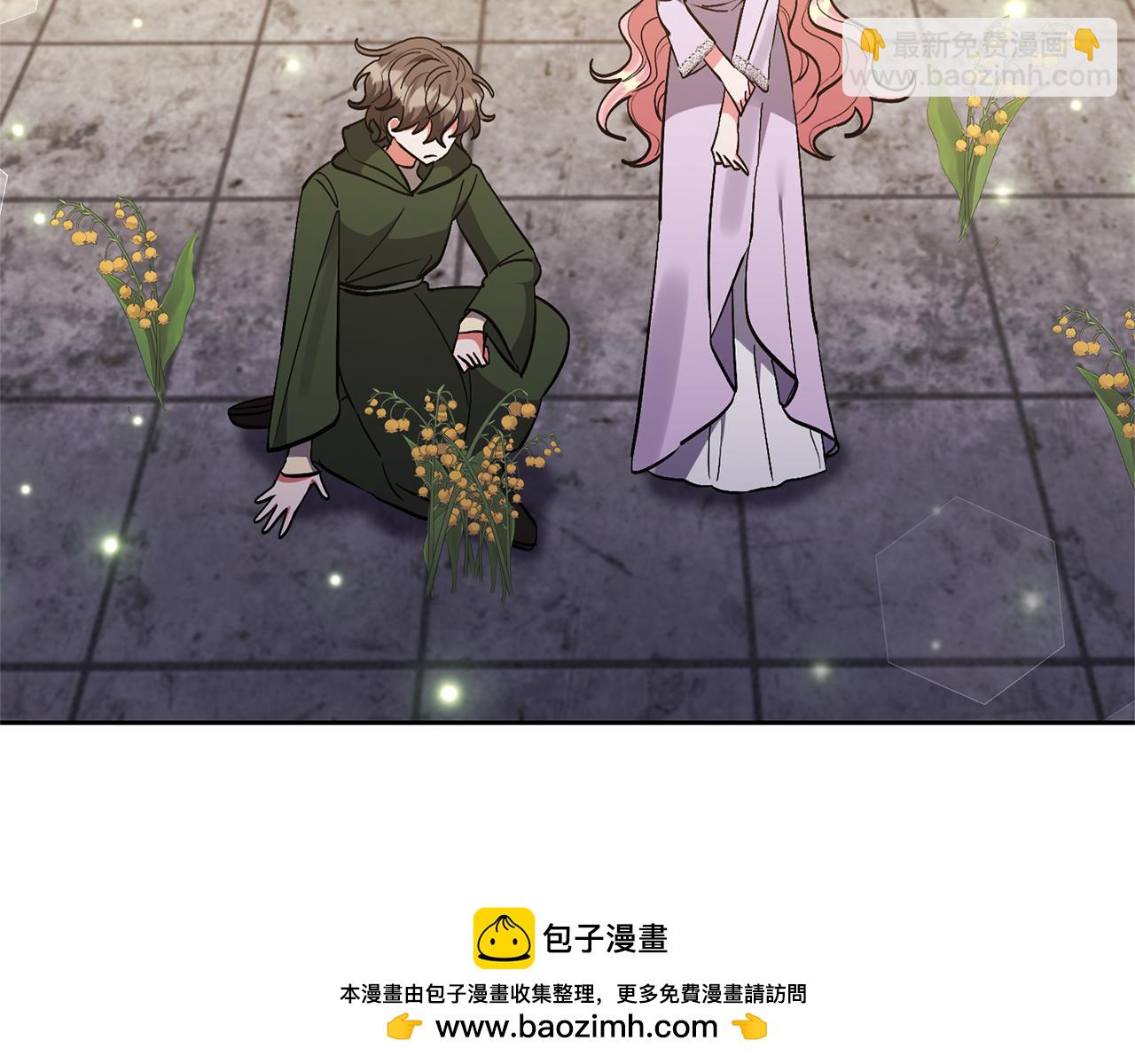 領養男主後把他寵大 - 第59話 自由的靈魂(3/4) - 6