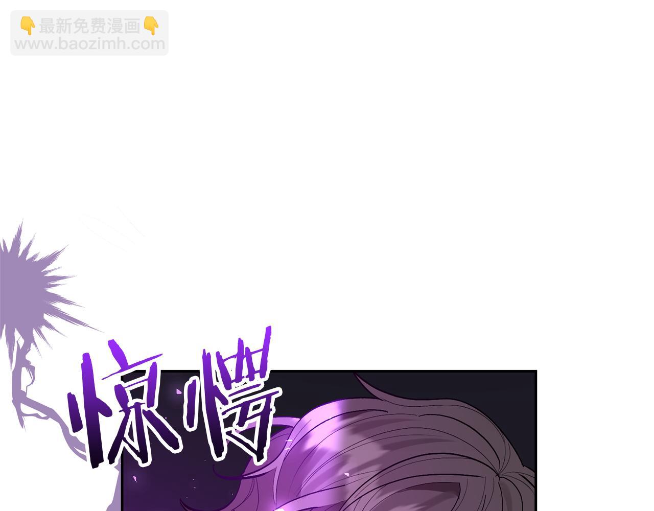 領養男主後把他寵大 - 第59話 自由的靈魂(4/4) - 5