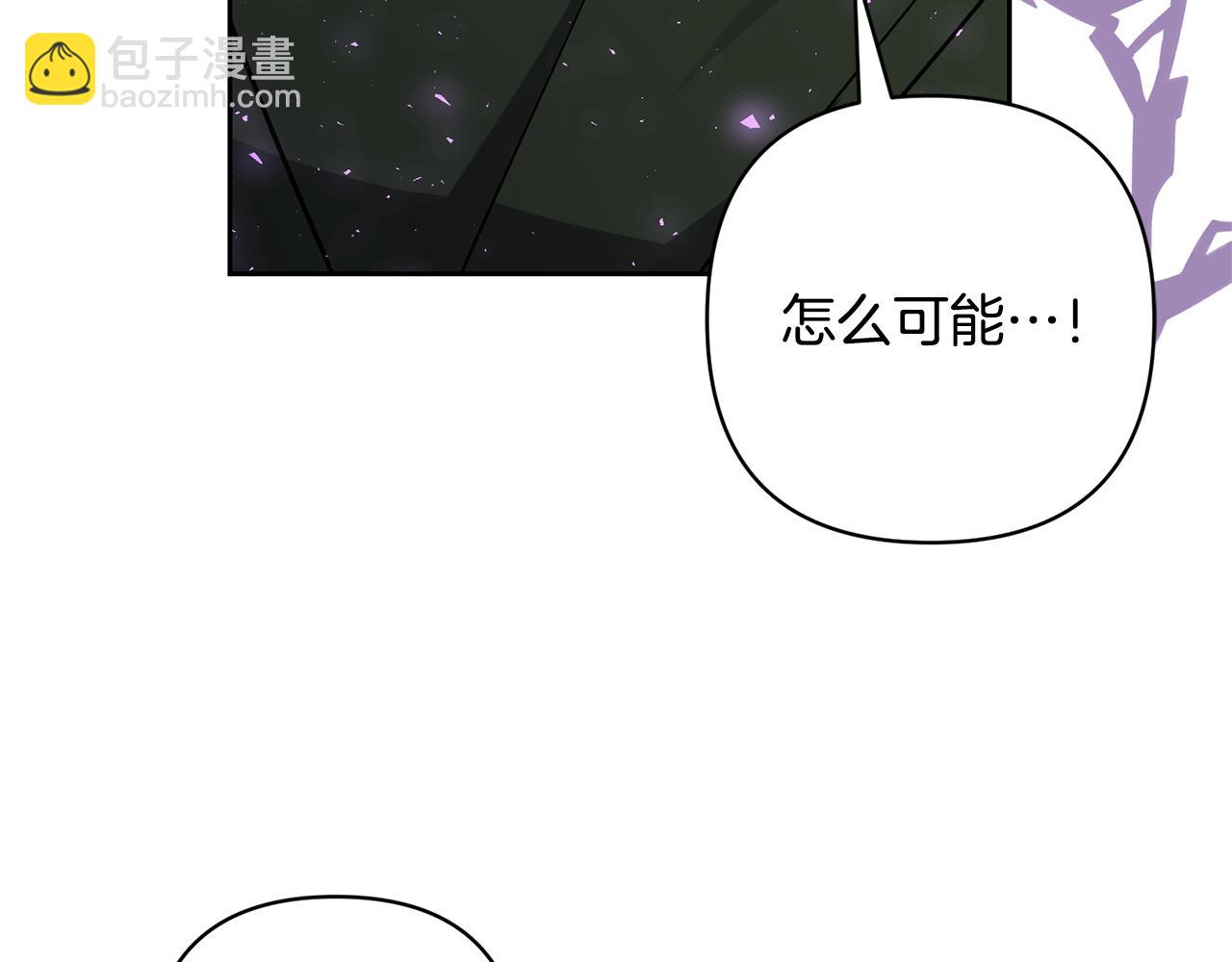 領養男主後把他寵大 - 第59話 自由的靈魂(4/4) - 2