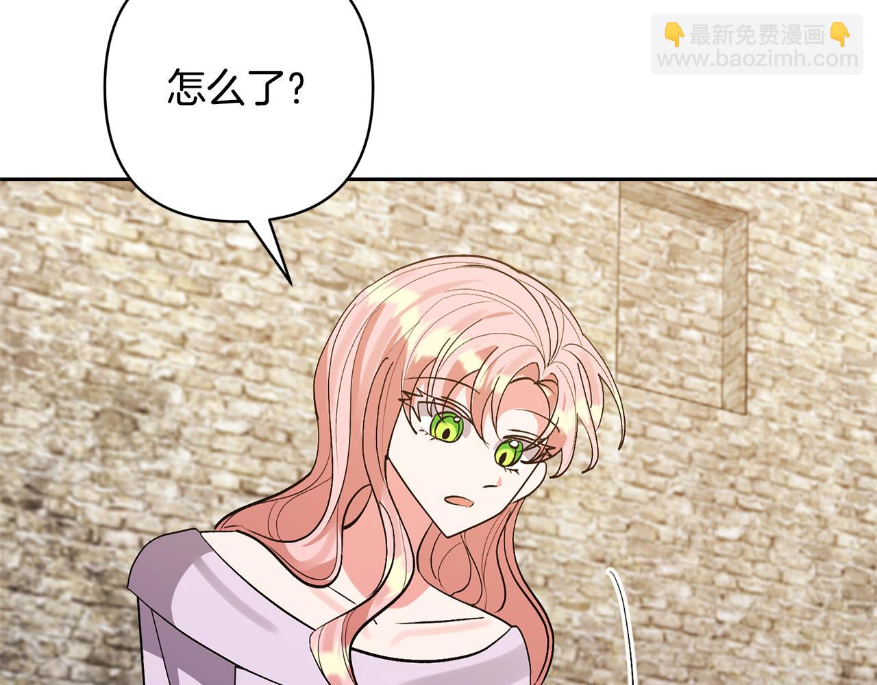 領養男主後把他寵大 - 第59話 自由的靈魂(4/4) - 3