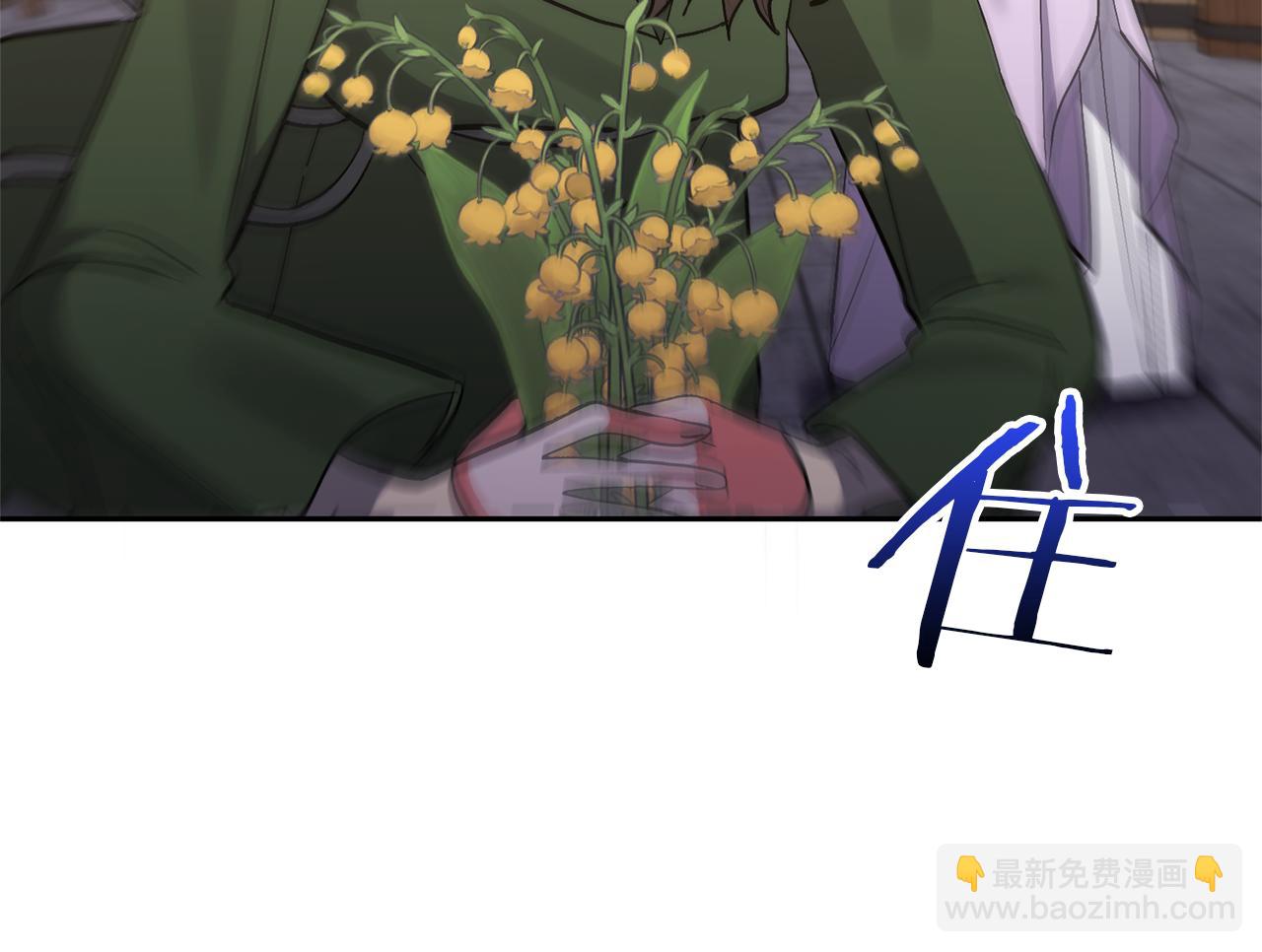 領養男主後把他寵大 - 第59話 自由的靈魂(4/4) - 2