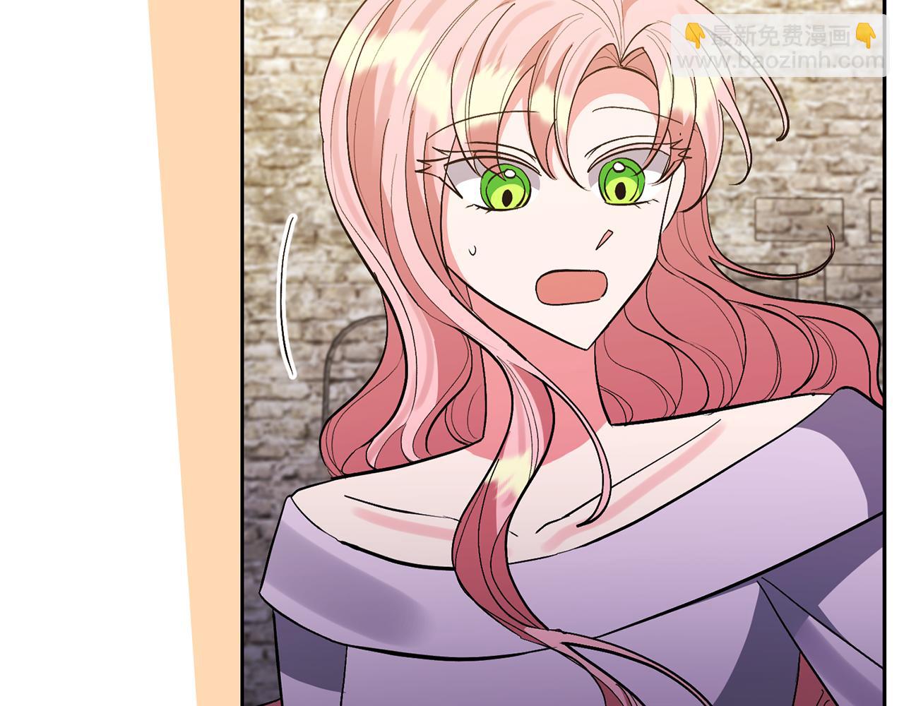 領養男主後把他寵大 - 第59話 自由的靈魂(4/4) - 4