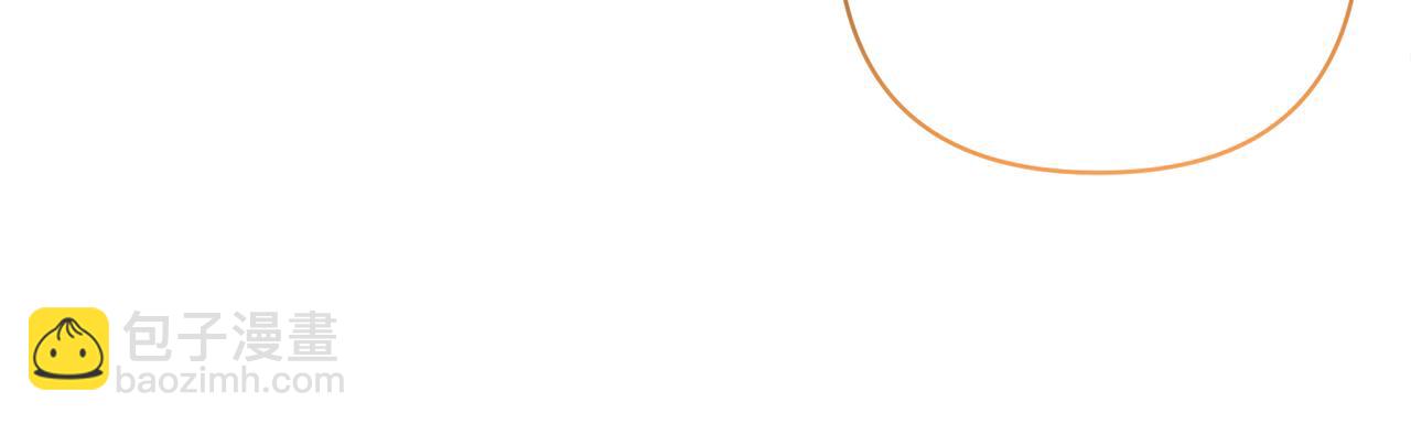 領養男主後把他寵大 - 第59話 自由的靈魂(1/4) - 3