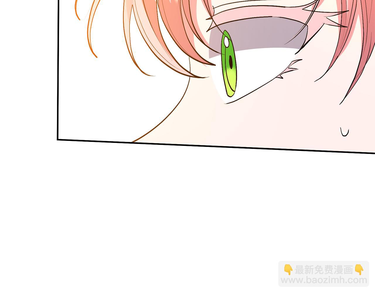 領養男主後把他寵大 - 第59話 自由的靈魂(1/4) - 8