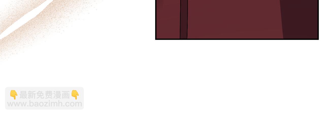 領養男主後把他寵大 - 第59話 自由的靈魂(1/4) - 6