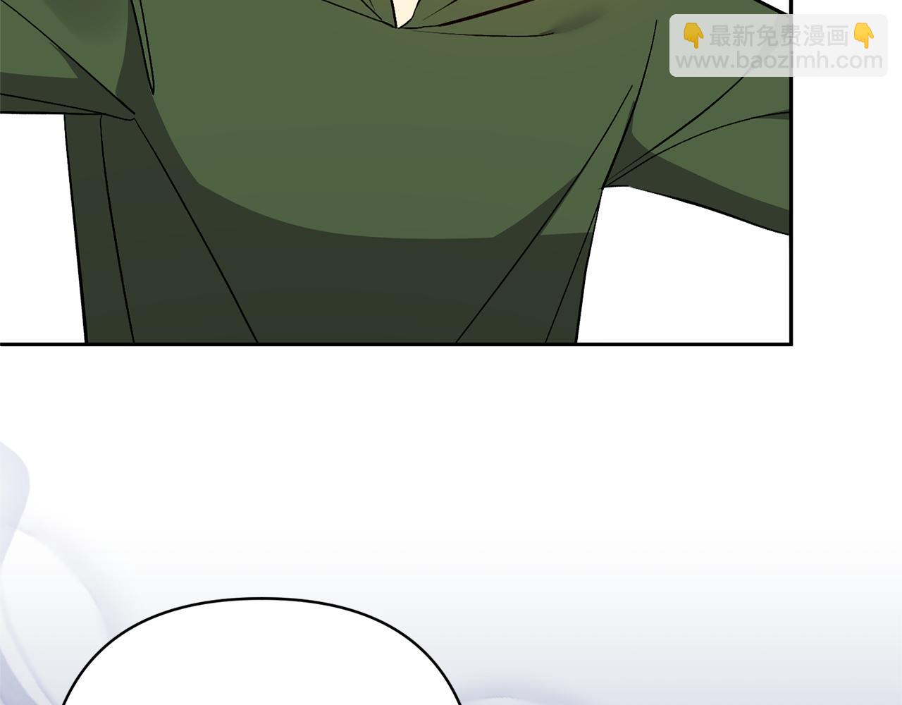 領養男主後把他寵大 - 第59話 自由的靈魂(1/4) - 3