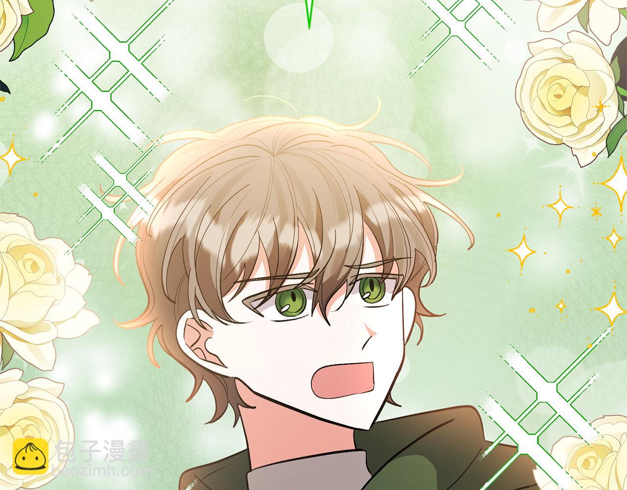 領養男主後把他寵大 - 第59話 自由的靈魂(1/4) - 7