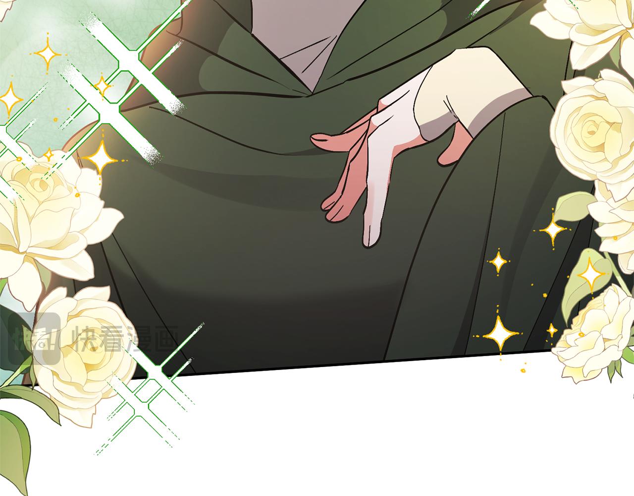 領養男主後把他寵大 - 第59話 自由的靈魂(1/4) - 8