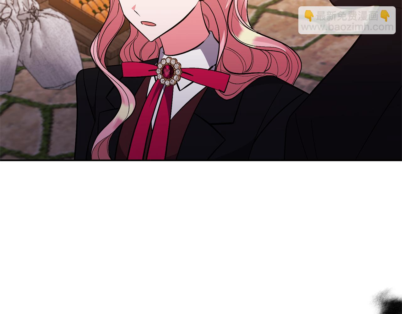 領養男主後把他寵大 - 第59話 自由的靈魂(1/4) - 4