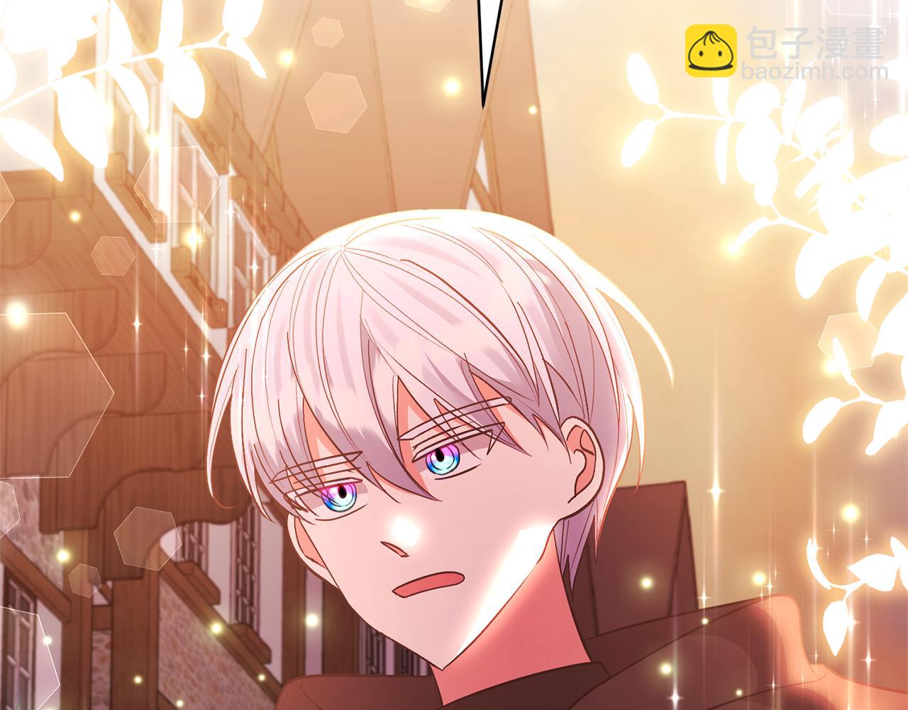 領養男主後把他寵大 - 第59話 自由的靈魂(2/4) - 5