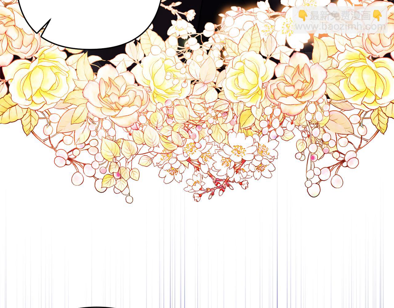 領養男主後把他寵大 - 第59話 自由的靈魂(2/4) - 7