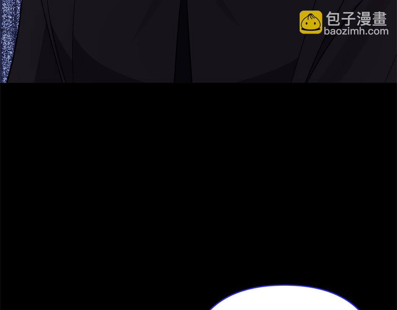 領養男主後把他寵大 - 第59話 自由的靈魂(2/4) - 4