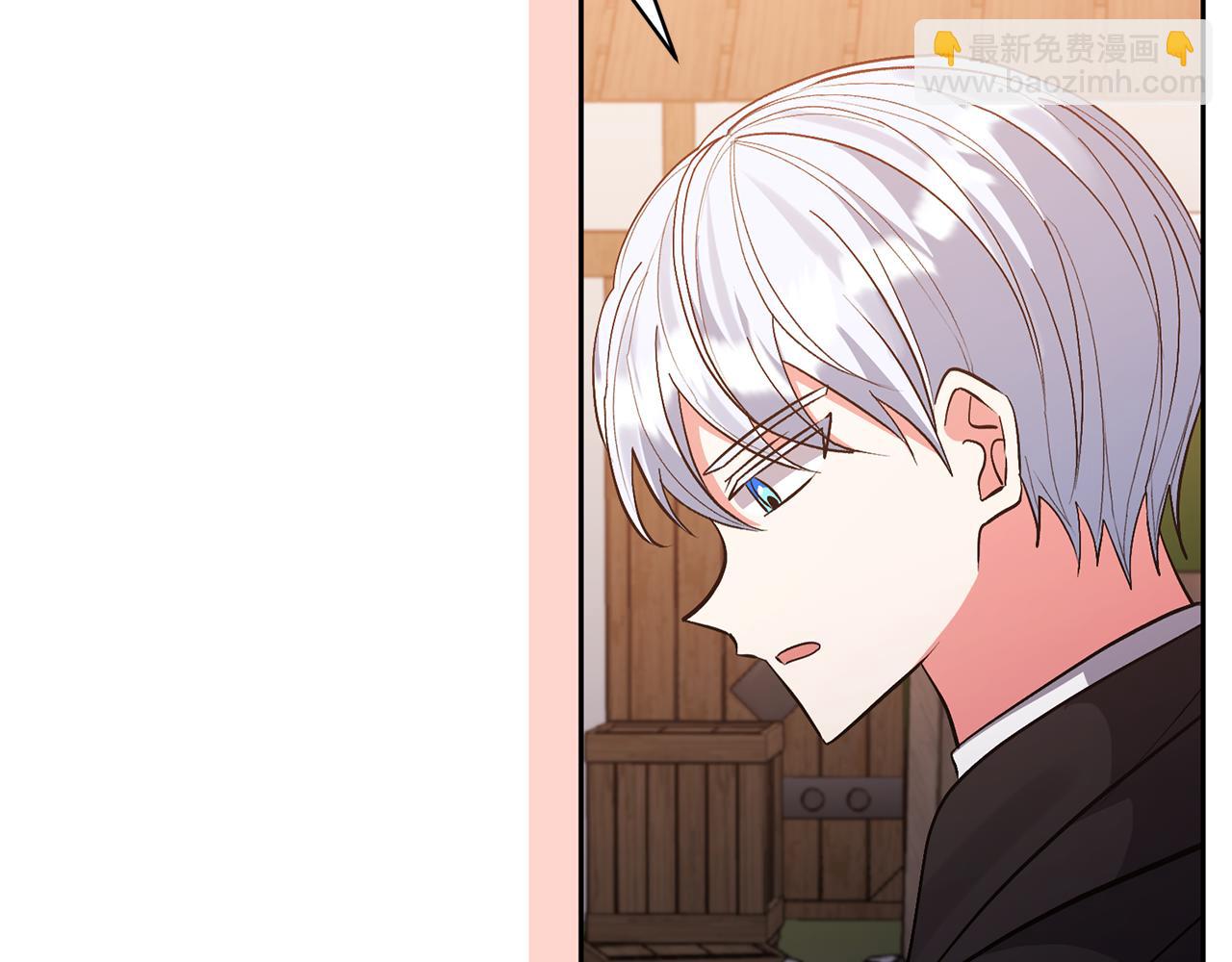 領養男主後把他寵大 - 第59話 自由的靈魂(2/4) - 8