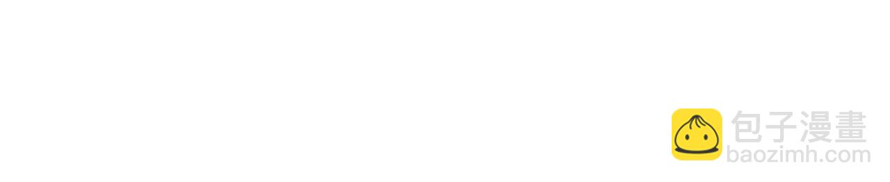 領養男主後把他寵大 - 第59話 自由的靈魂(2/4) - 7