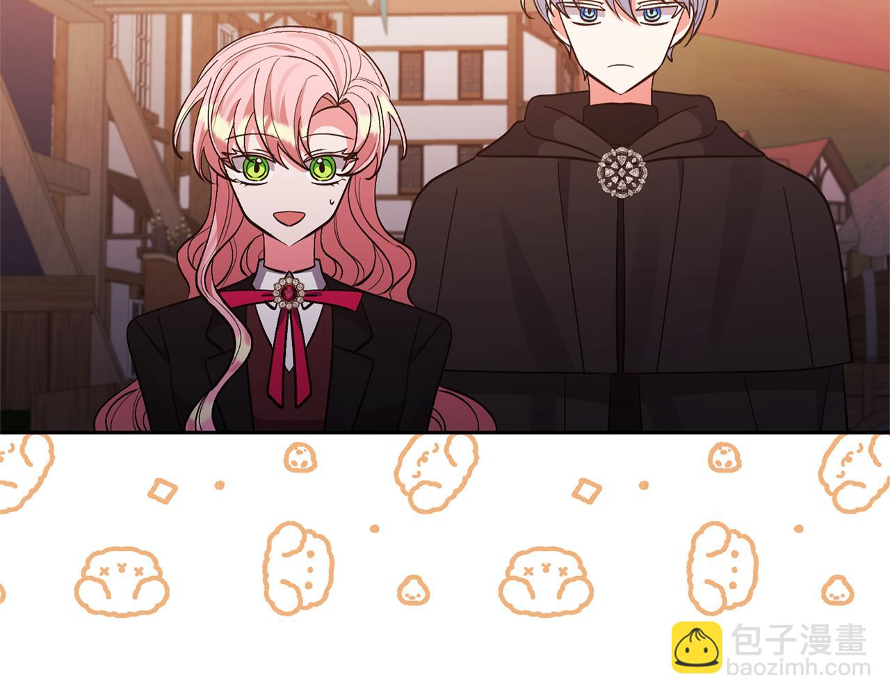 領養男主後把他寵大 - 第59話 自由的靈魂(2/4) - 1