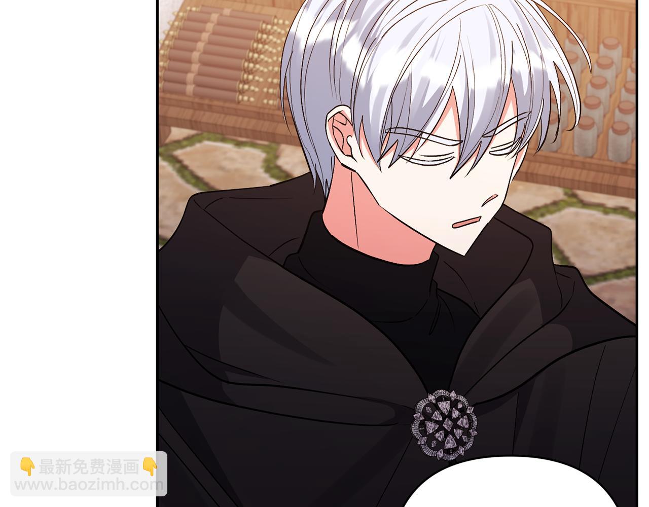 領養男主後把他寵大 - 第59話 自由的靈魂(2/4) - 3