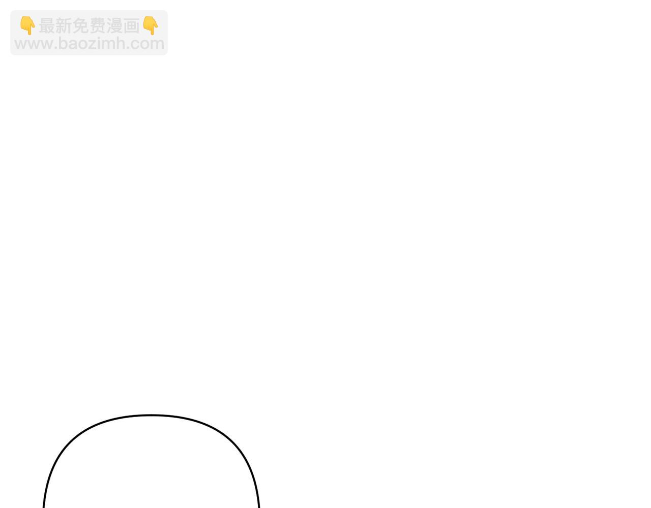 領養男主後把他寵大 - 第59話 自由的靈魂(1/4) - 8