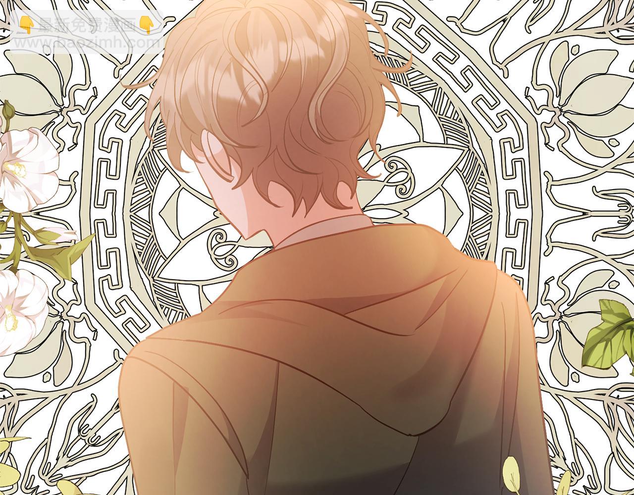 領養男主後把他寵大 - 第59話 自由的靈魂(2/4) - 2