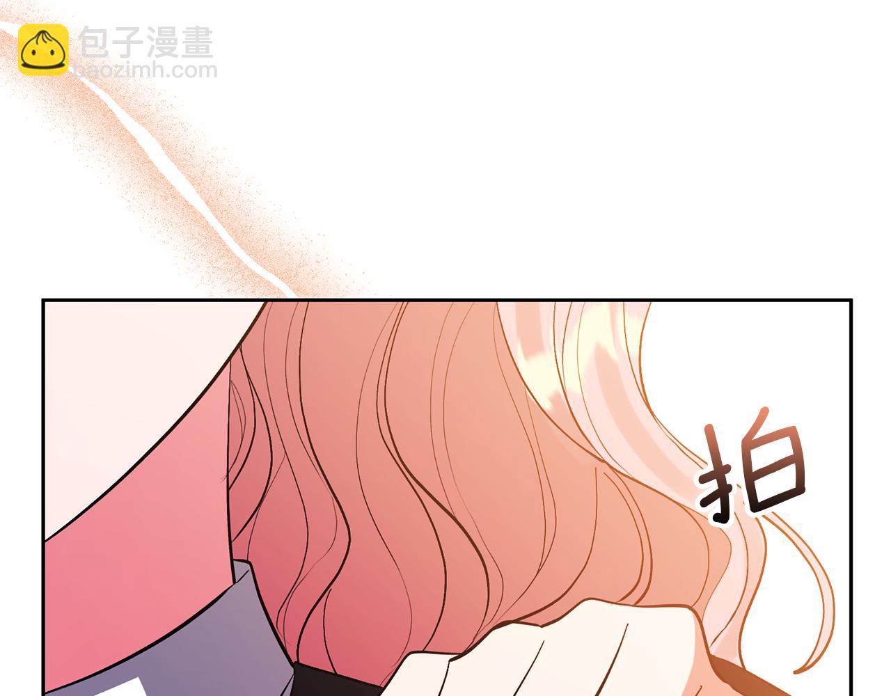 領養男主後把他寵大 - 第59話 自由的靈魂(2/4) - 7