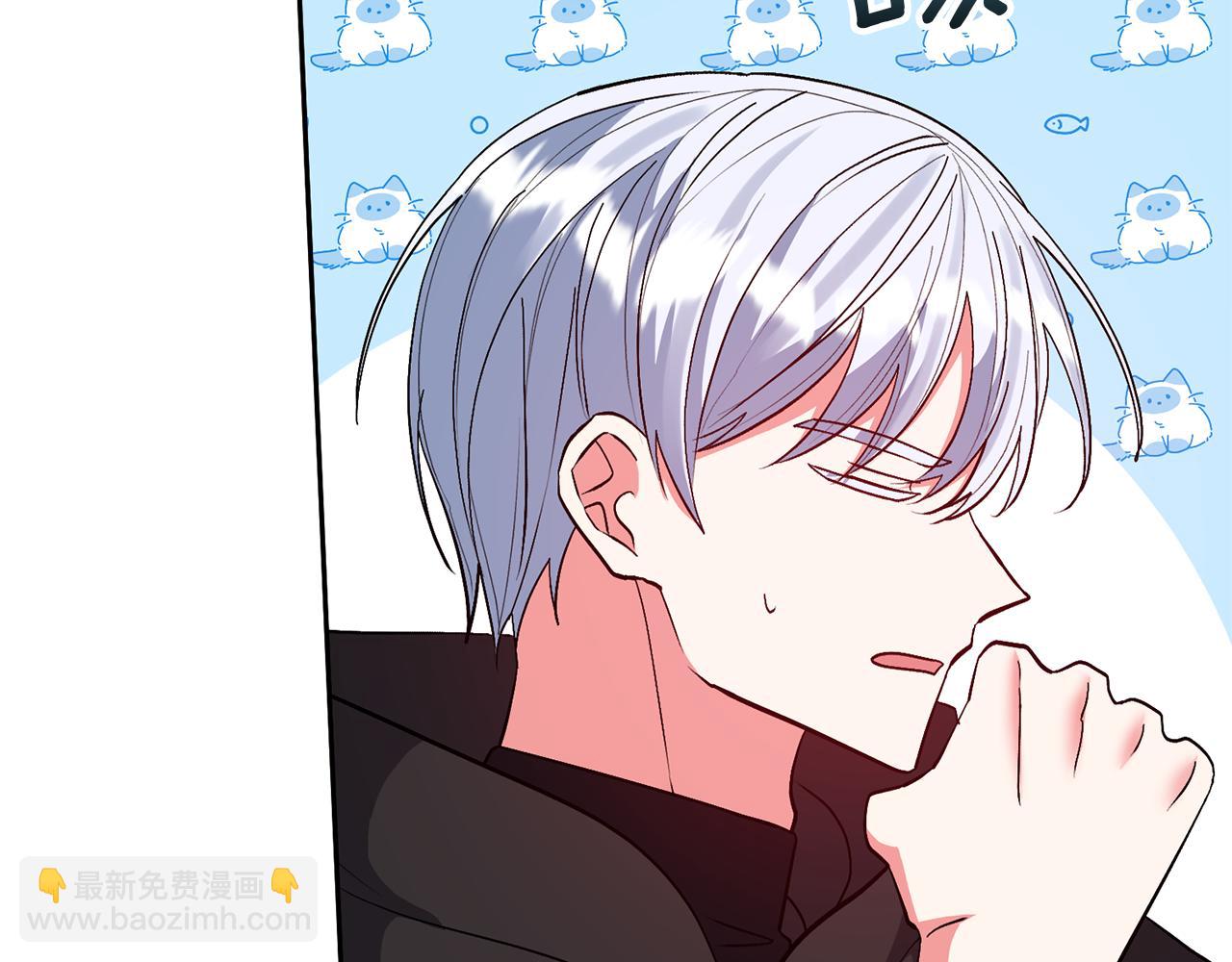 領養男主後把他寵大 - 第59話 自由的靈魂(2/4) - 7