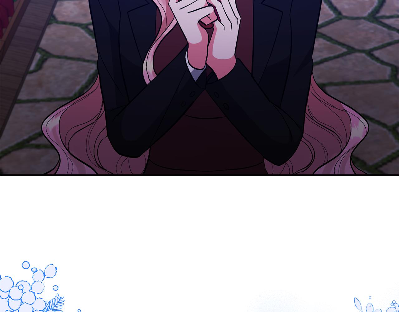 領養男主後把他寵大 - 第59話 自由的靈魂(2/4) - 5