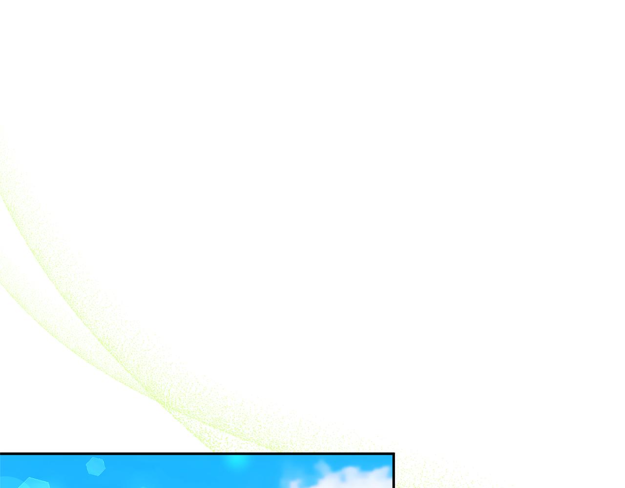 領養男主後把他寵大 - 第61話 我給你治病(1/4) - 1