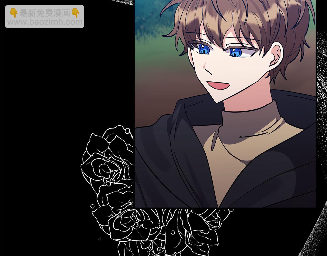 領養男主後把他寵大 - 第61話 我給你治病(3/4) - 5