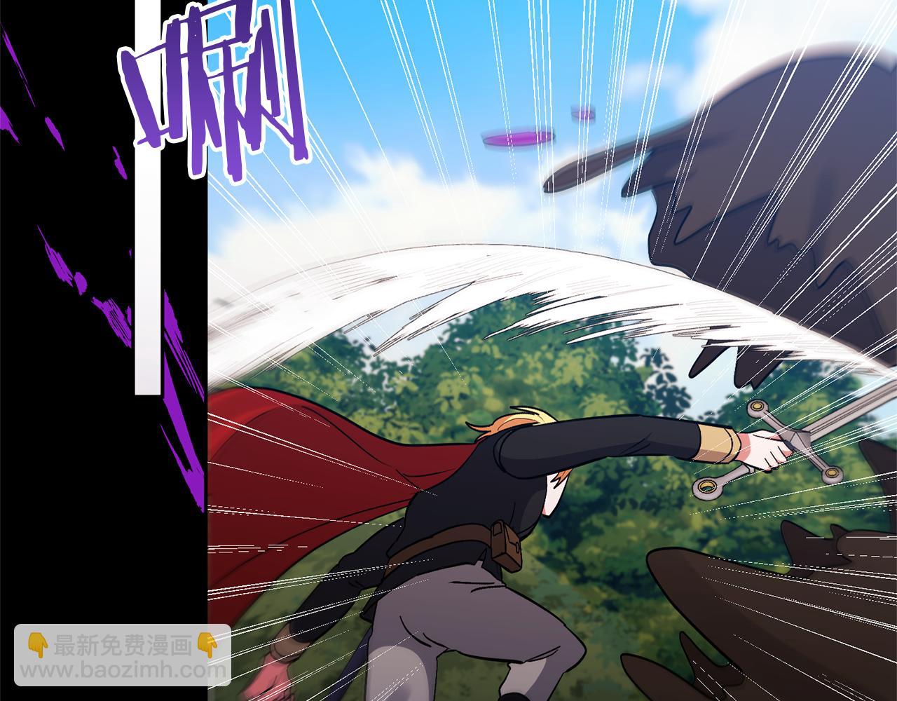 領養男主後把他寵大 - 第61話 我給你治病(3/4) - 2