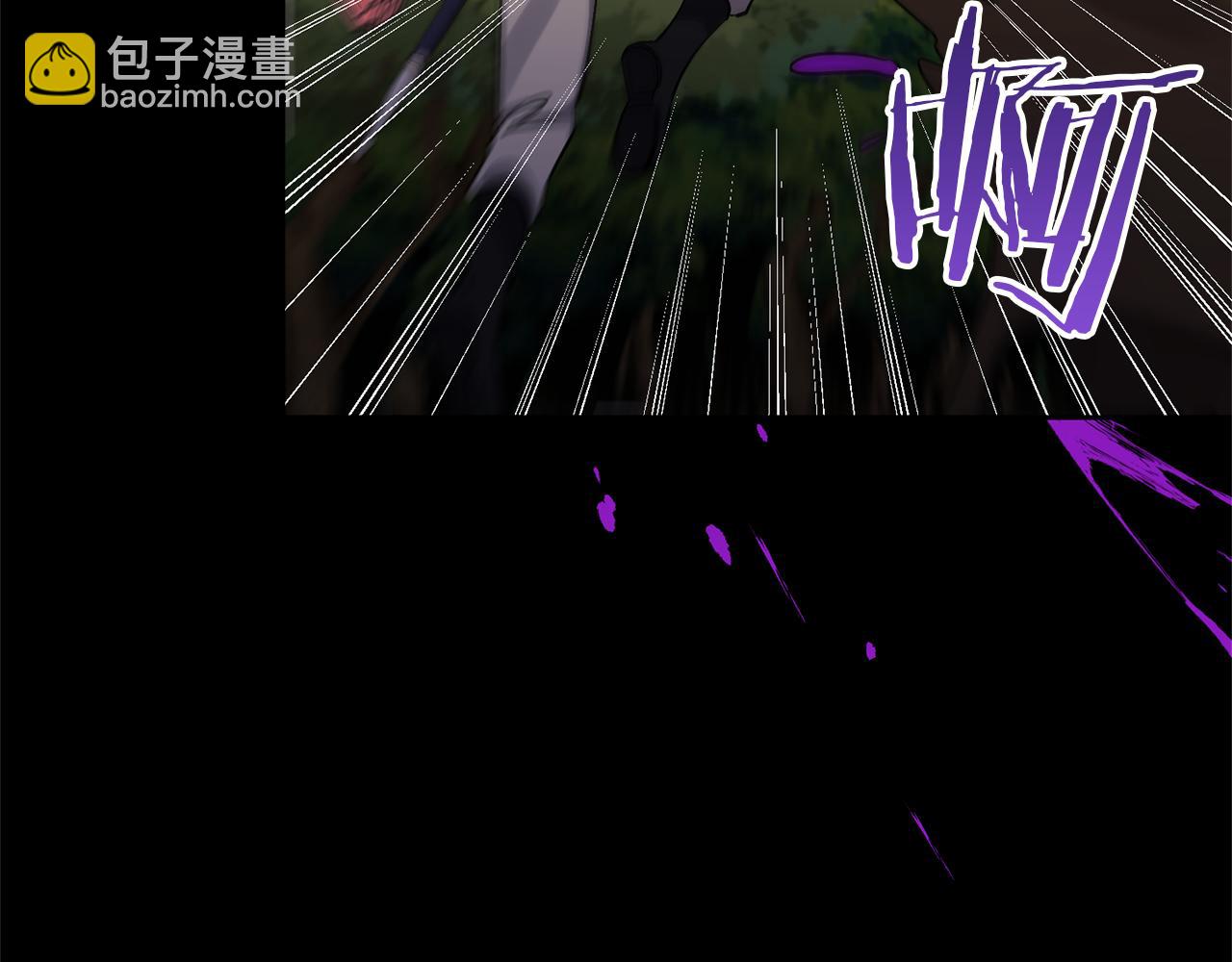 領養男主後把他寵大 - 第61話 我給你治病(3/4) - 3