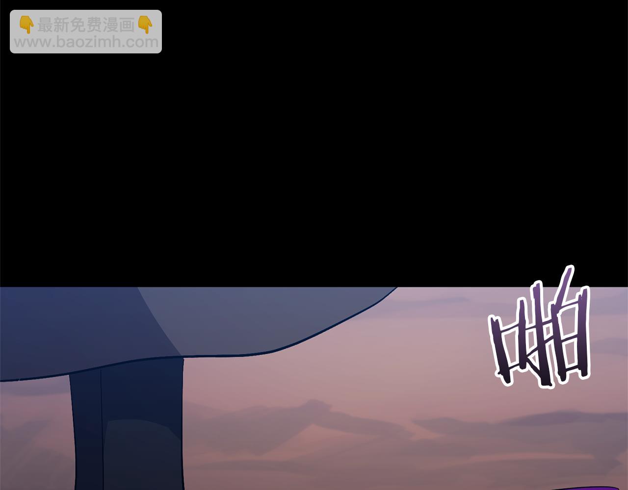 領養男主後把他寵大 - 第61話 我給你治病(3/4) - 4