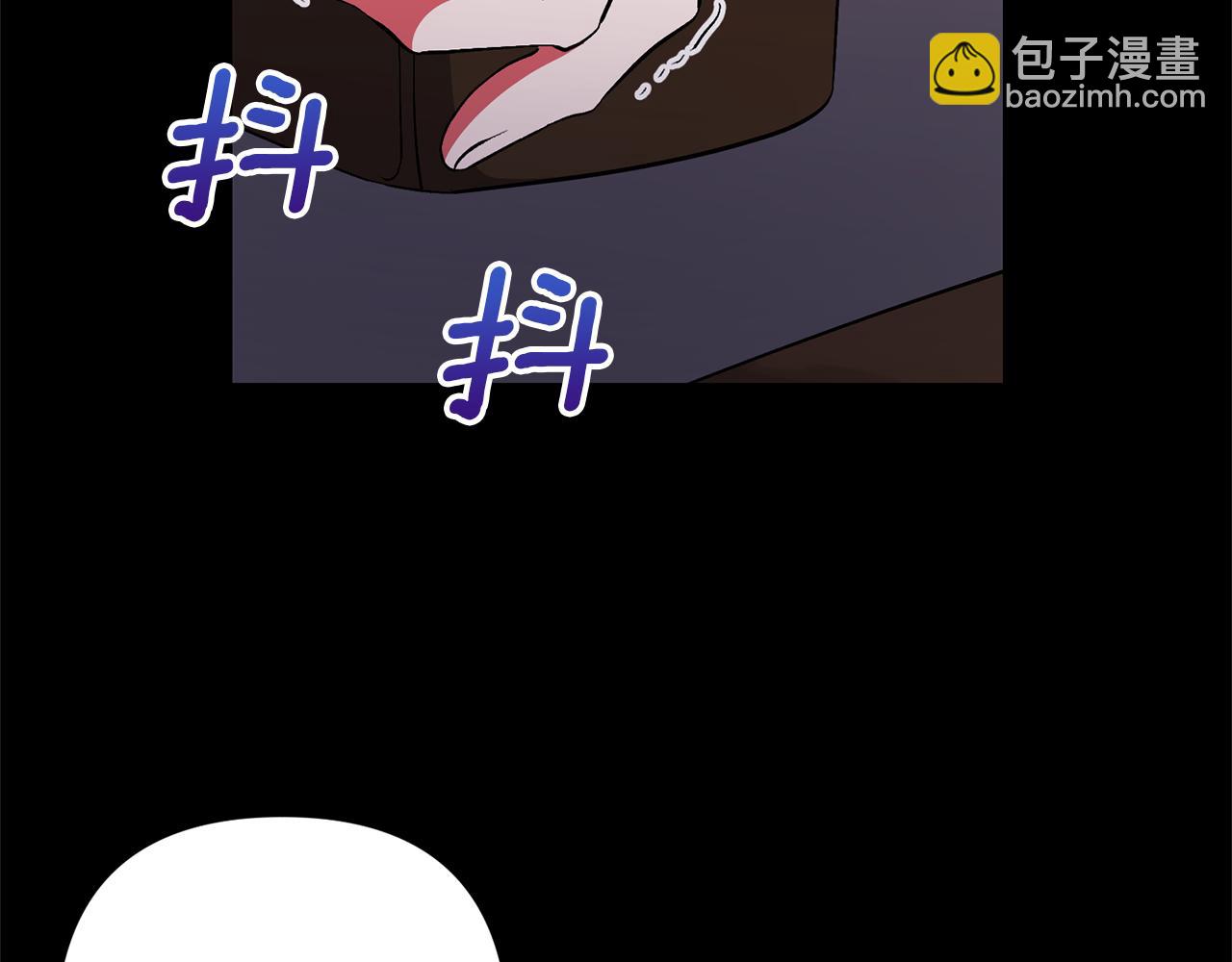 領養男主後把他寵大 - 第61話 我給你治病(3/4) - 4