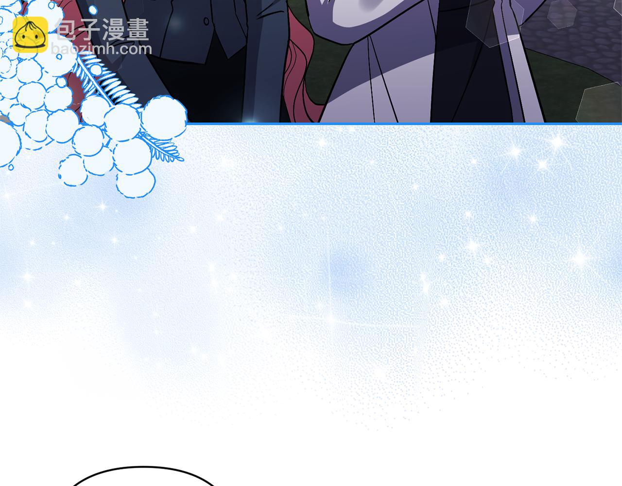 領養男主後把他寵大 - 第61話 我給你治病(1/4) - 4