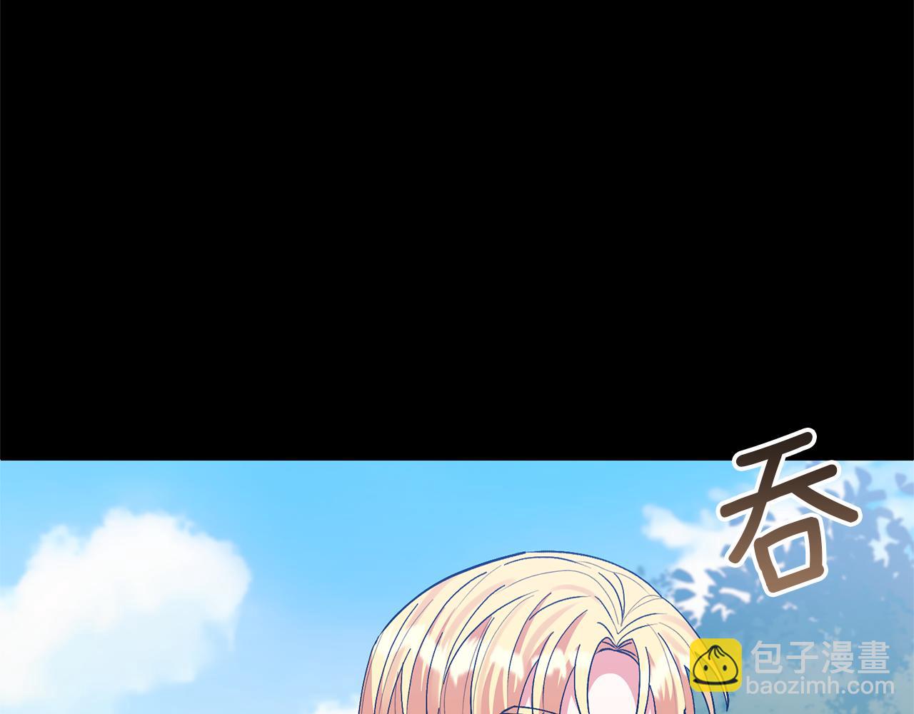 領養男主後把他寵大 - 第61話 我給你治病(3/4) - 3