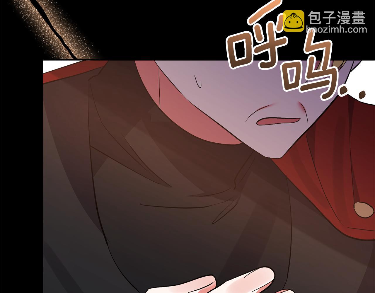 領養男主後把他寵大 - 第61話 我給你治病(3/4) - 6