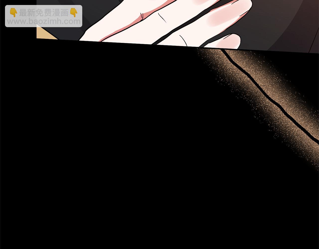 領養男主後把他寵大 - 第61話 我給你治病(3/4) - 7