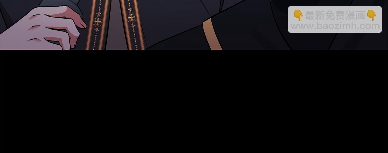 領養男主後把他寵大 - 第61話 我給你治病(3/4) - 2