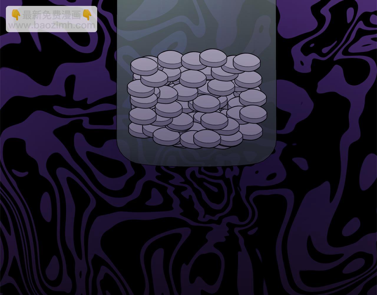 領養男主後把他寵大 - 第61話 我給你治病(3/4) - 7