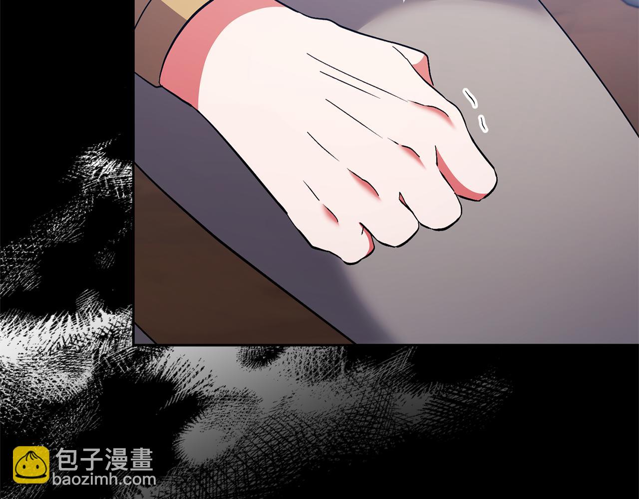 領養男主後把他寵大 - 第61話 我給你治病(3/4) - 1