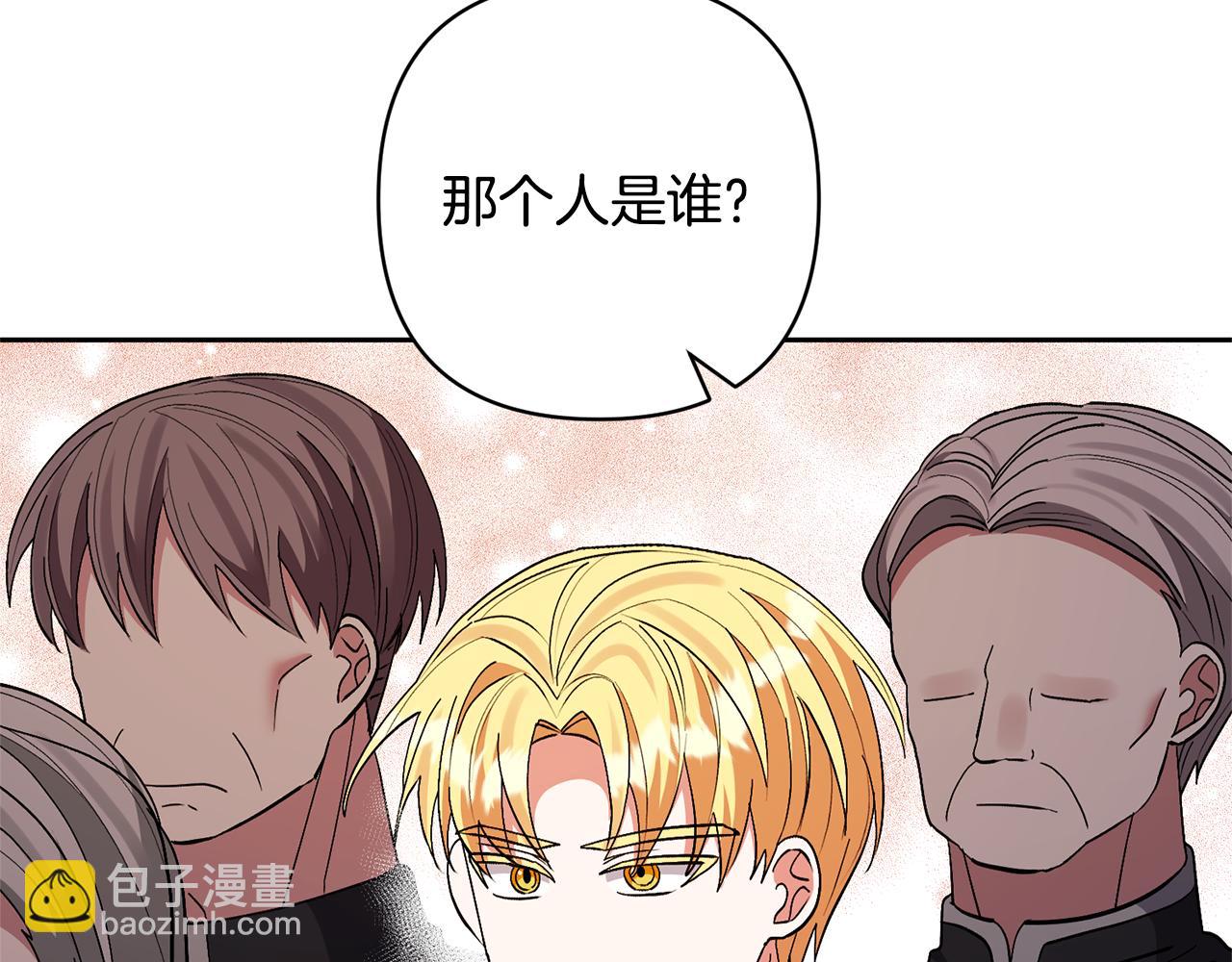 領養男主後把他寵大 - 第61話 我給你治病(1/4) - 7