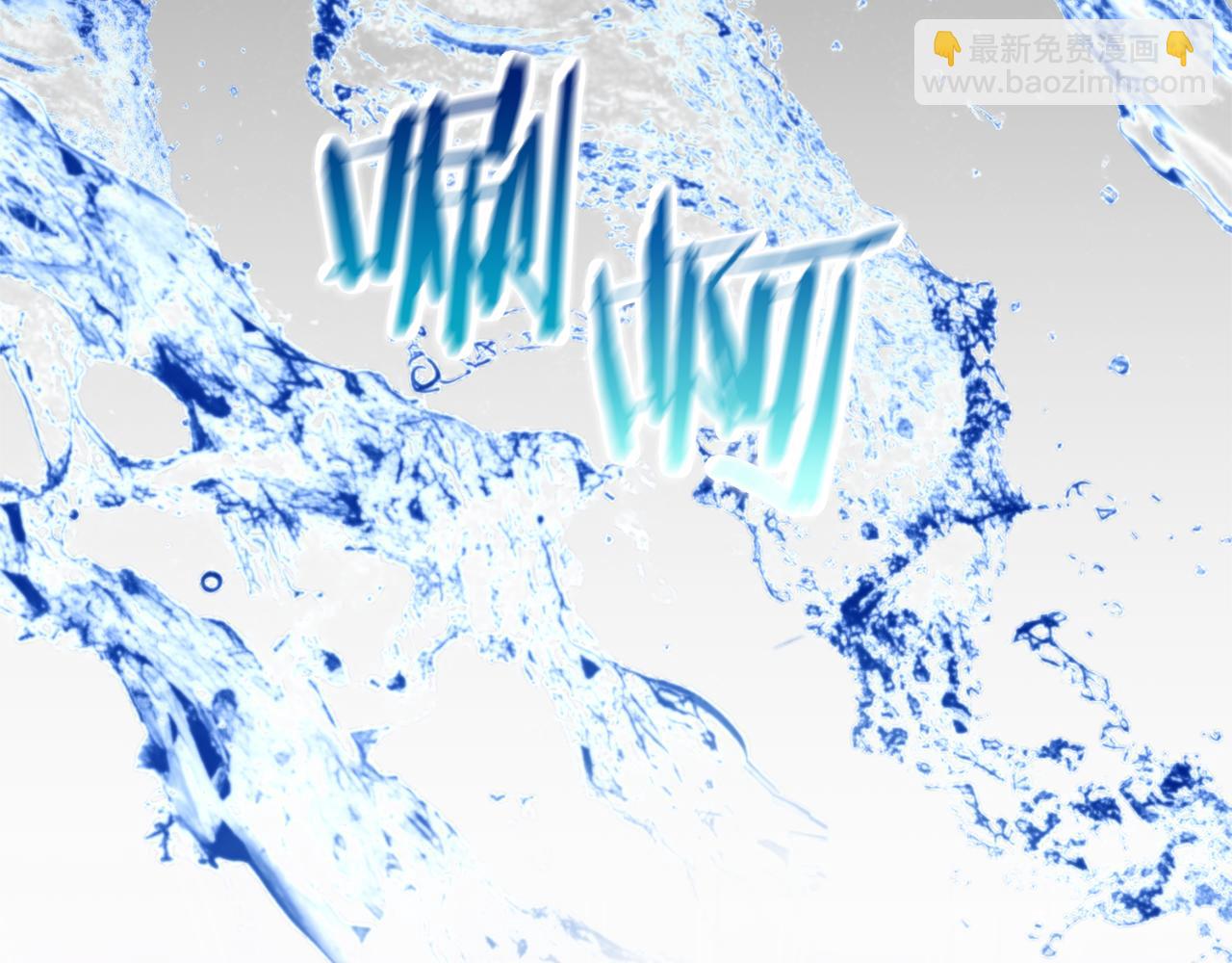 領養男主後把他寵大 - 第61話 我給你治病(4/4) - 6