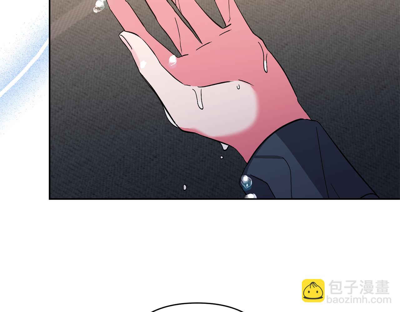 領養男主後把他寵大 - 第61話 我給你治病(4/4) - 5