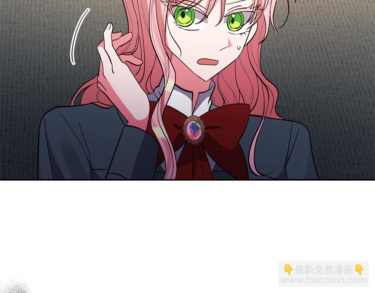 領養男主後把他寵大 - 第61話 我給你治病(4/4) - 1