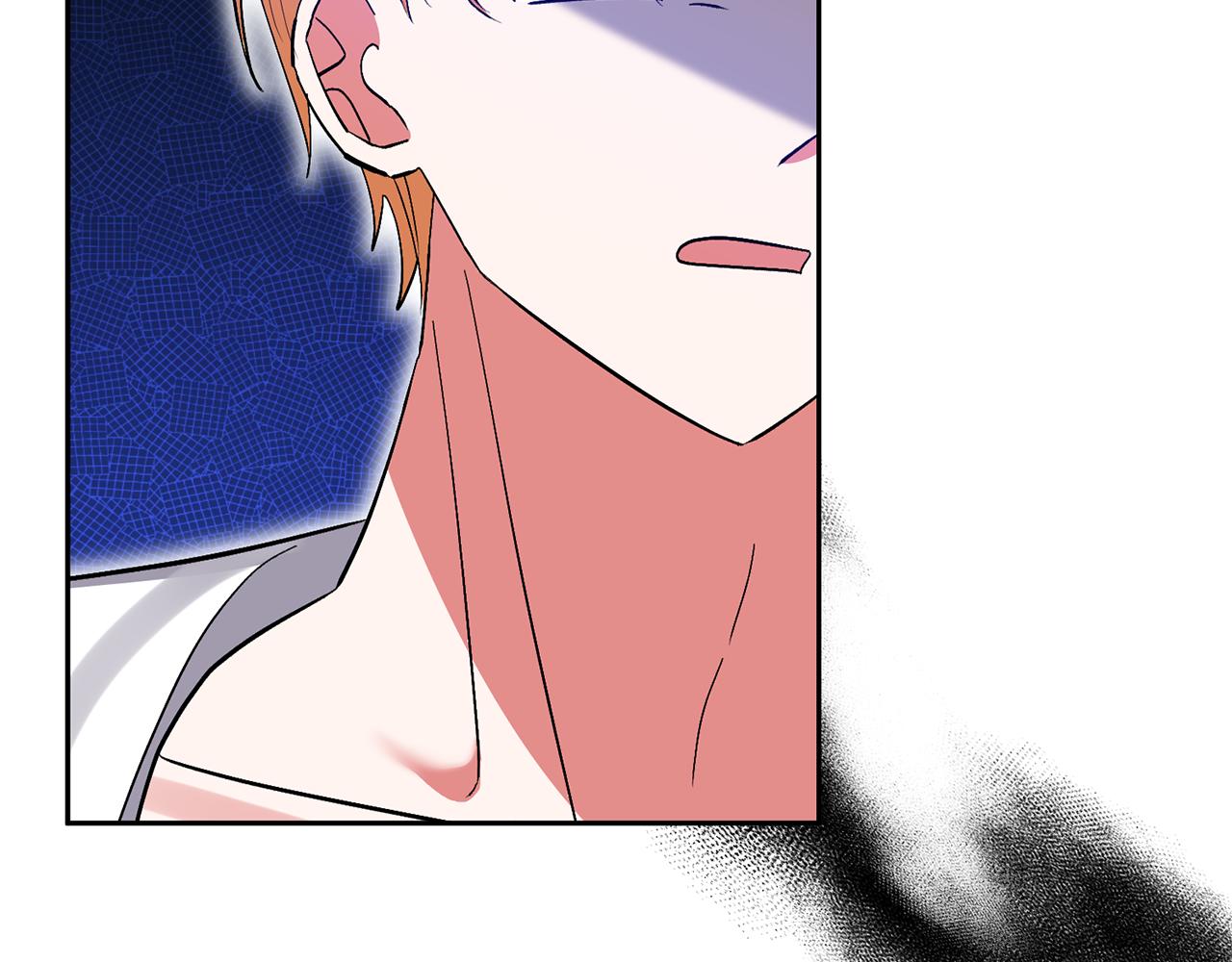 領養男主後把他寵大 - 第61話 我給你治病(4/4) - 3