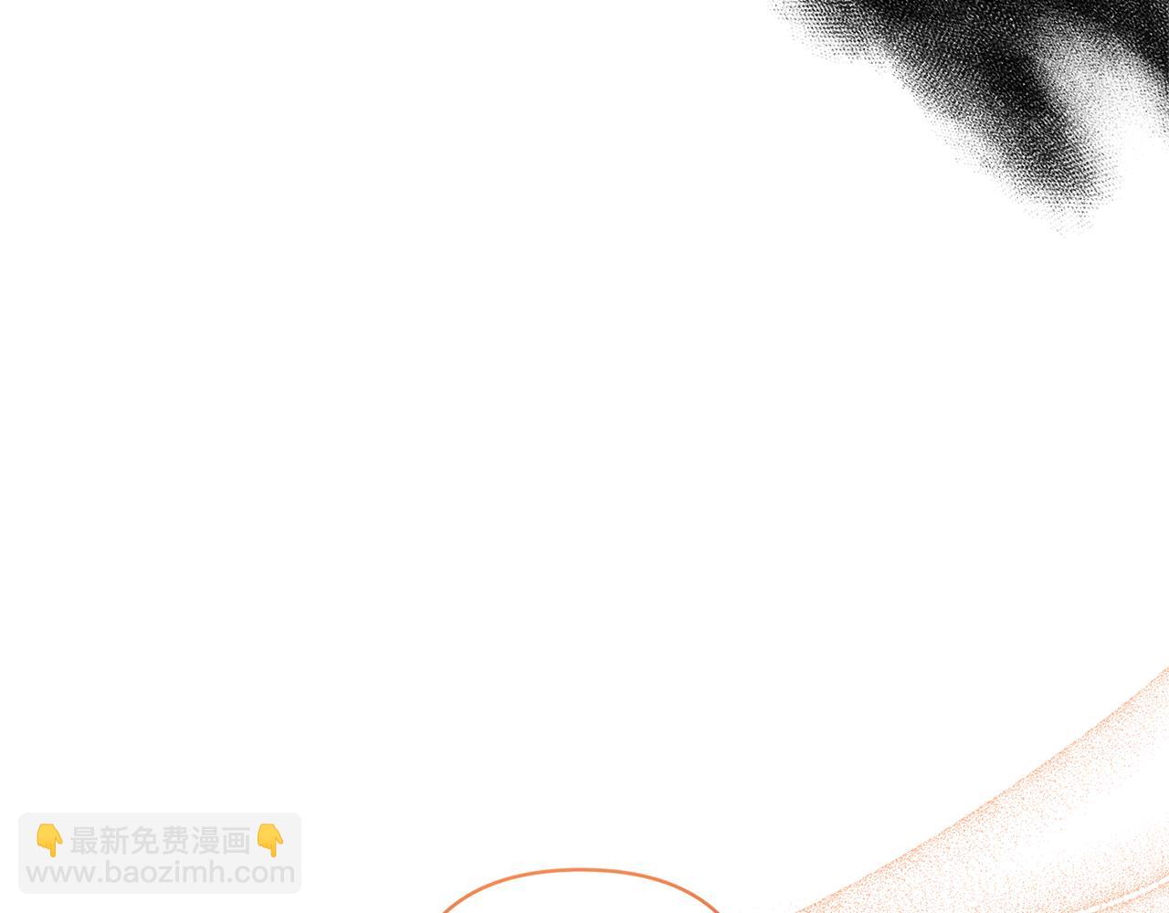 領養男主後把他寵大 - 第61話 我給你治病(4/4) - 4