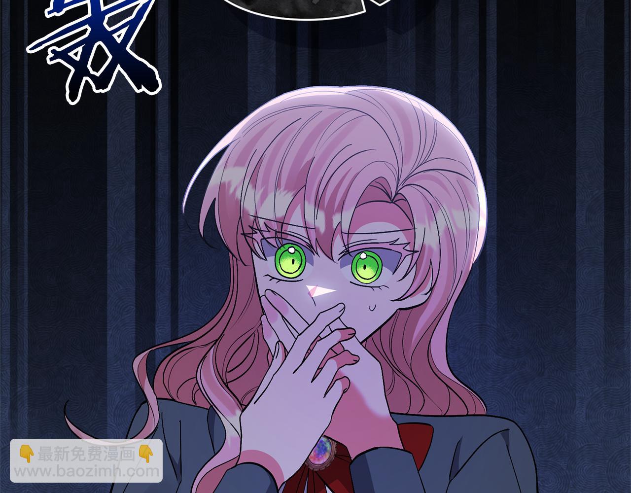 領養男主後把他寵大 - 第61話 我給你治病(1/4) - 5