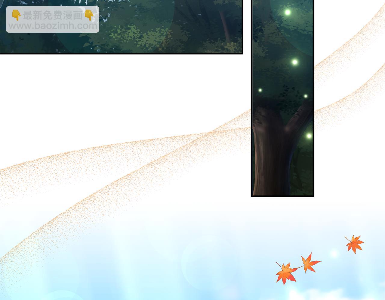 領養男主後把他寵大 - 第61話 我給你治病(1/4) - 3