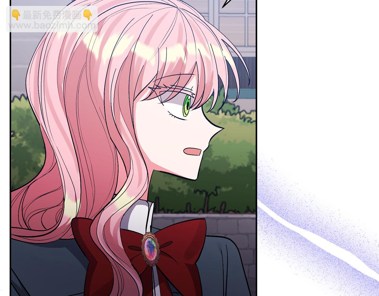 領養男主後把他寵大 - 第61話 我給你治病(1/4) - 8